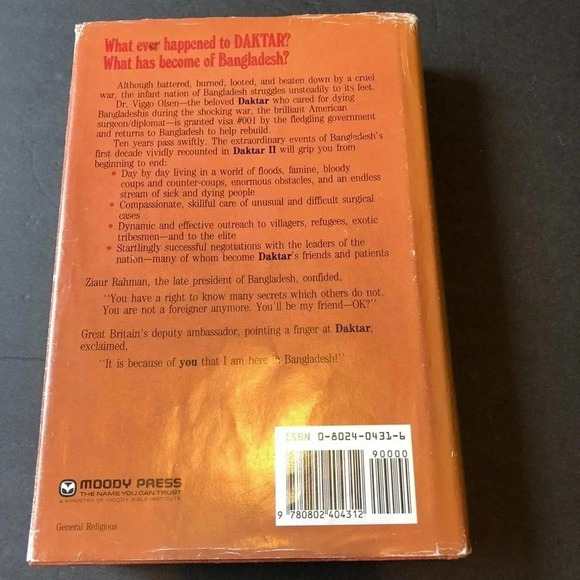 Used book ( Daktar ll) - Picture 2 of 5